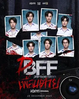 《永远的逝友》：催泪弹来袭，关于友谊、告别与重生的感人故事