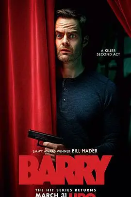 《巴瑞 第二季》：黑色幽默升级，杀手转行之路更加坎坷！