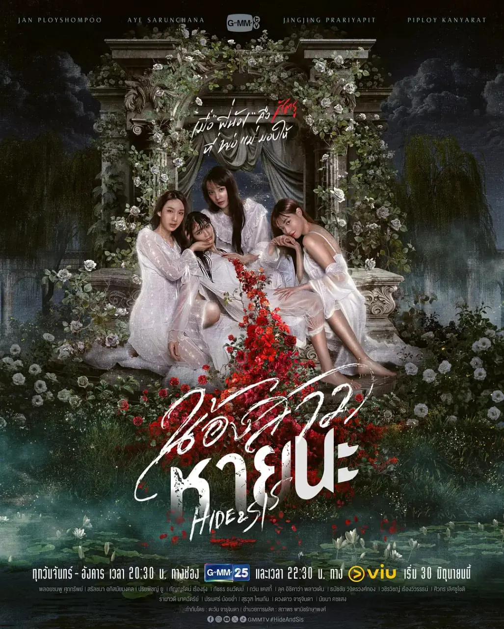 《绝情姐妹》：禁忌之恋下的疯狂逃亡，揭露人性的扭曲与挣扎！