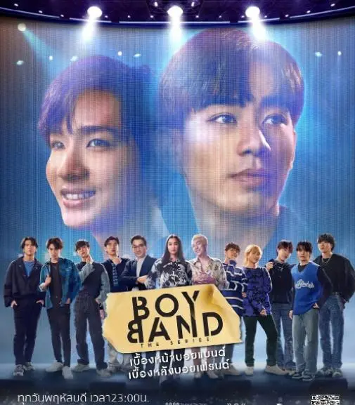 《追爱男团》：当热血男儿遇上爱情，一场笑闹非凡的寻爱冒险即将开启！