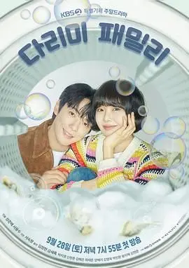 《熨斗家族》：温情治愈的家庭群像，在琐碎日常中品味人生百味，比《赤子乘龙》更接地气，堪称《情绪料理》的升级版！