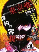 《生活家》：温情治愈的职场奋斗史，普通人的逆袭与生活哲学