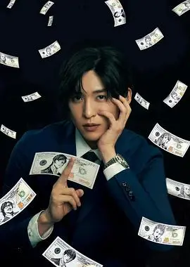 《一兆游戏》：从零开始打造商业帝国！一场关于野心、友情与奋斗的爆笑创业冒险