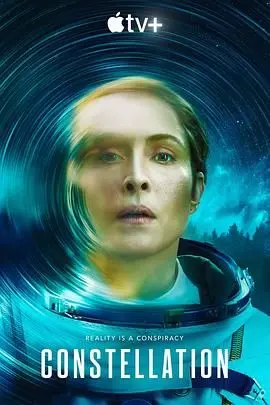 《群星》：宇宙深处的惊悚真相，一场超越生死的哲学探索