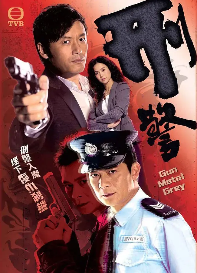 《刑警》：老搭档的巅峰对决，看警匪片如何玩转欢喜冤家